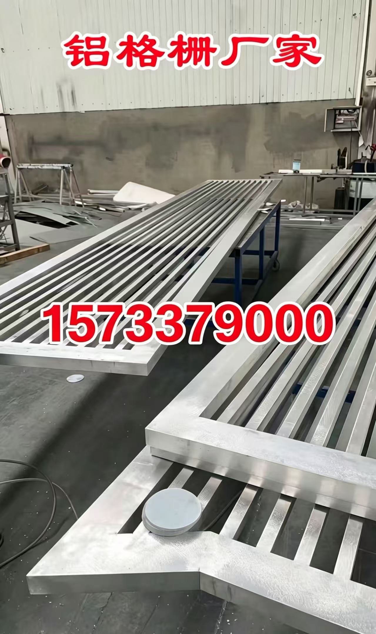 柳州市铝合金格栅铝单板 - 一站式服务
